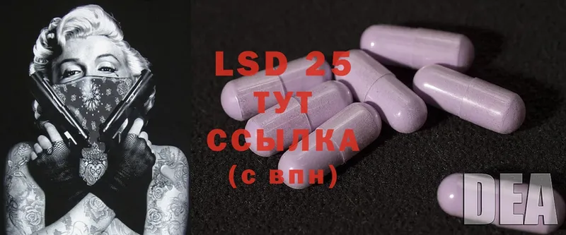 где продают наркотики  Боготол  LSD-25 экстази ecstasy 